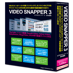 VIDEO SNAPPER 3 Windows 8б